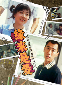 点击进入加密通道