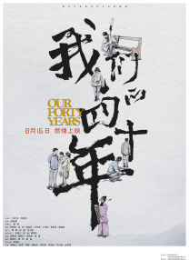 久久综合香蕉久久久久久久